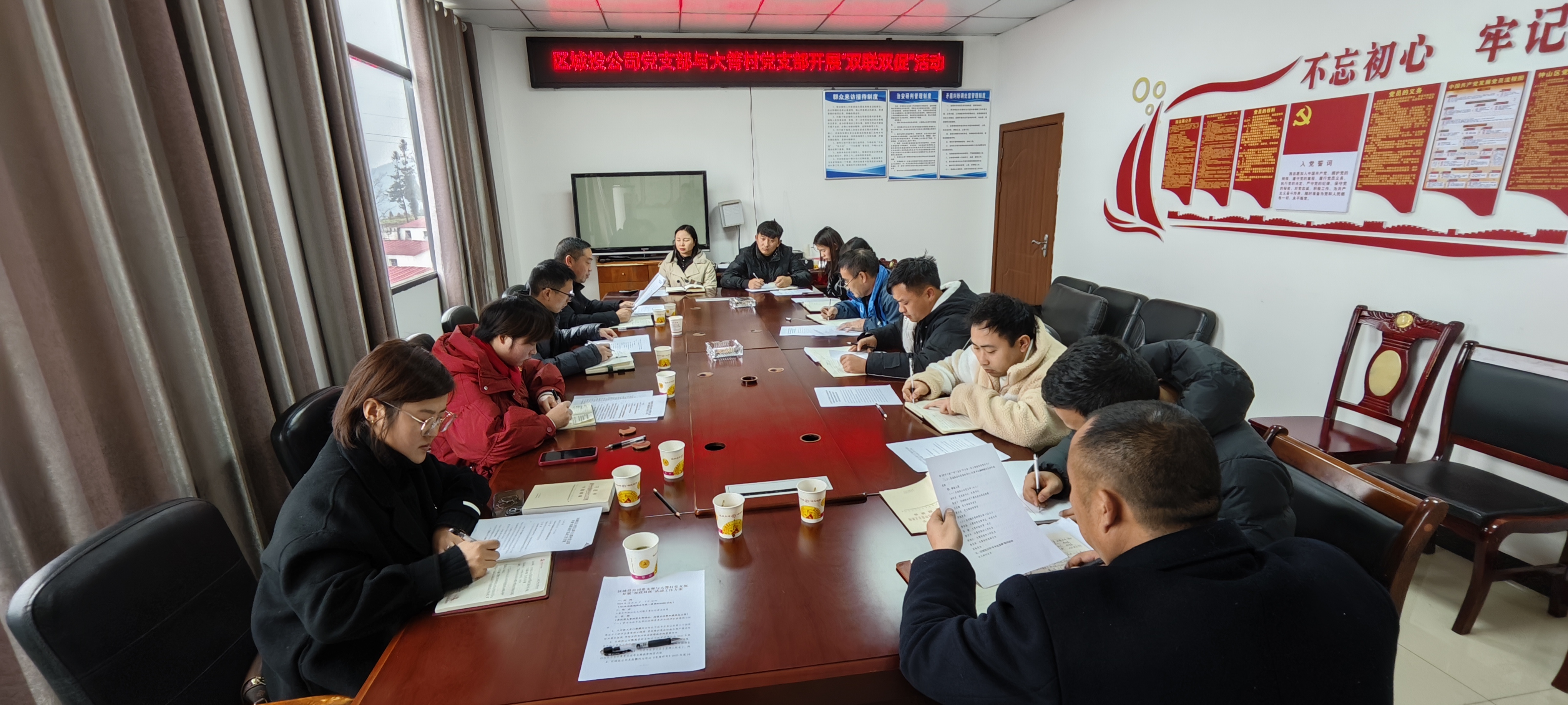 區(qū)城投公司黨支部與大河鎮(zhèn)大箐村黨支部開(kāi)展“雙聯(lián)雙促”暖民心