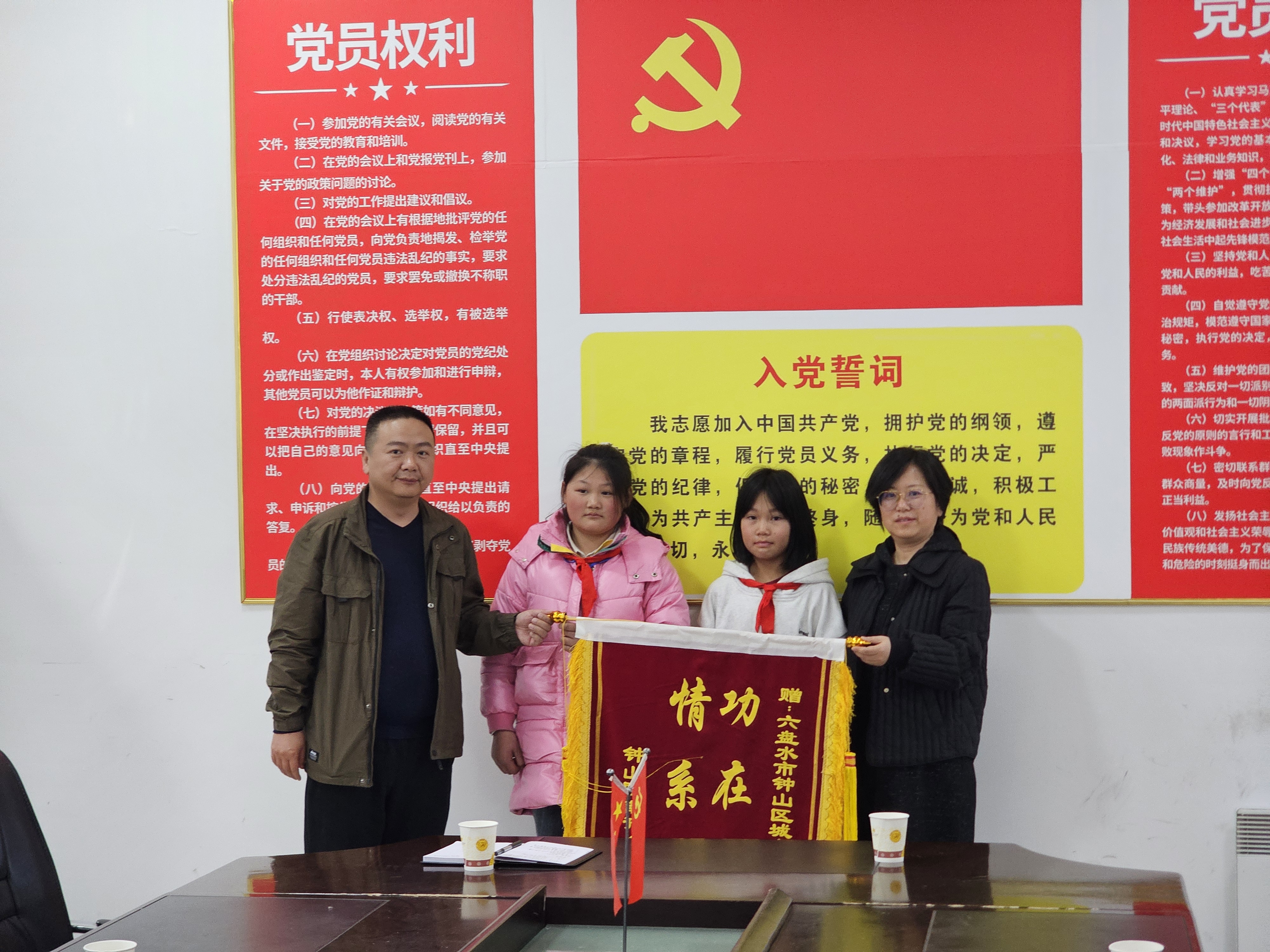 兩所學(xué)校向鐘山區(qū)城投公司贈(zèng)送錦旗 致謝改擴(kuò)建工程